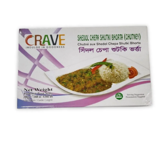 Crave Chepa shutki Bhorta