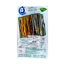 Dry Lotia (Myanmer) 150gm