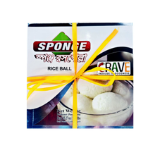 Matir Harir Adi Rosgolla 800gm