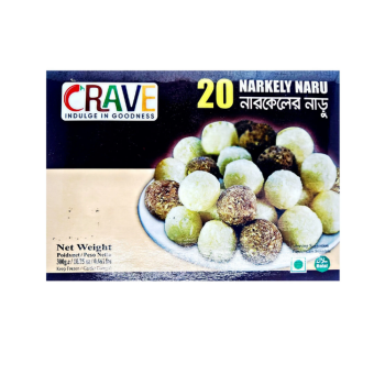 Narically naru 300gm